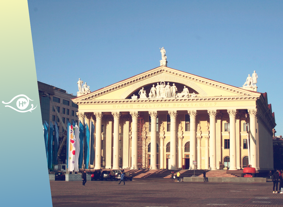 A presentation of transhumanism in Belarus: situation, projects, international relations